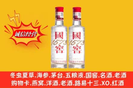 大同阳高县回收国窖酒