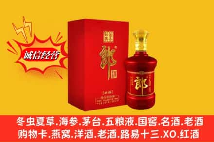 大同阳高县高价上门回收珍品郎酒